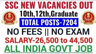 Govt Jobs in May 2020|SSC MTS 2020 Notification|SSC MTS Recruitment 2020-2021|Govt Jobs June 2020