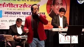 "Aap Ke Haseen Rukh" by Satish Sachdeva at 27th Music Night in memory of Mohammad Rafi