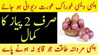 10 Benefits of Onion That Will Surely Surprise You Top 10 Health Benefits of Eating Eggs