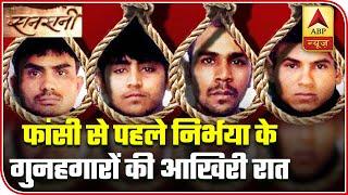 The Last Night Of Nirbhaya Convicts | Sansani | ABP News