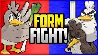 Farfetch'd vs Galarian Farfetch'd (and Sirfetch'd) | Pokémon Form Fight (Sword & Shield)