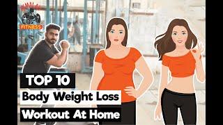 Top 10 Body Weight Loss Workout at Home | Urdu/ Hindhi | AA FITNESS
