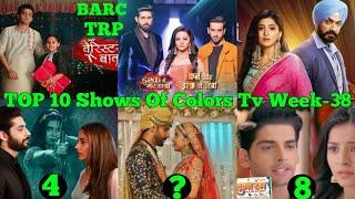 TOP 10 Shows Of Week 38 Colors Tv | Ishq Mein Marjawan Season 2 | Choti Sardarni | Naagin 5 | Barist