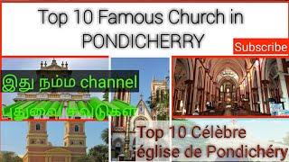 Pondicherry tourist place#Top 10 important church.