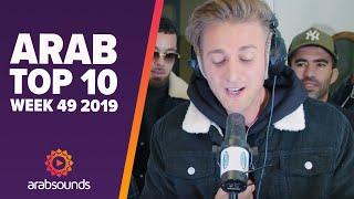 Top 10 Arabic Songs (Week 49, 2019): Mok Saib, Klay, Amine Babylone & more!