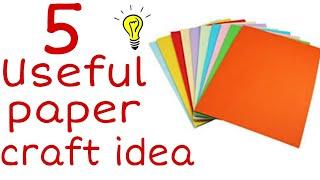 TOP 5 USEFUL PAPER CRAFT IDEAS. EASY ART AND CRAFT WORKS. COOL CRAFTS