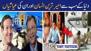 TOP 5 Richest People In The World 2019 | 5 Millionaire of the World | Discover the Secret