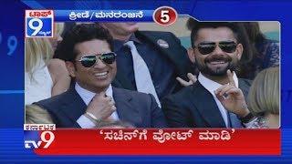 'TV9 - News Top 9': Today's Top News Stories Of Nation & State [10-02-2020]