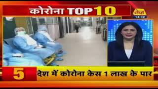 Watch Coronavirus Top 10 News Of The Day