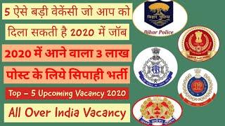 Top - 5 10th pass Upcoming Vacancy  2020 | SSC GD, Mp Police, Delhi Police, Up Police, Bihar Police