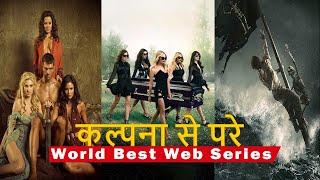 Top 10 Best Web Series All Time Hits | Must Watch Today | Youtube,Prime,Netflix