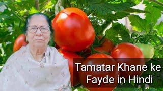 Top 10 health benefit of tomato in Hindi l Tamatar khane ke fayde in Hindi for eyes, hair, weightlos