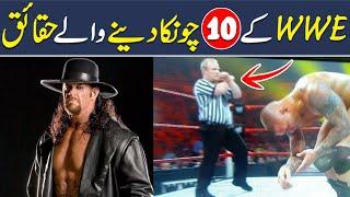 Top 10 WWE Unbelievable Facts, Sports, Shan Ali TV