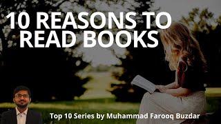 10 Reasons to read the books part 3| 10 Benefits of reading the books|Top 10 series by Farooq Buzdar