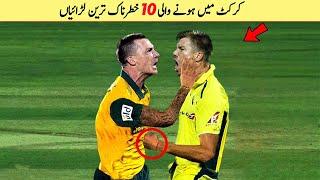 Top 10 Biggest Fights In Cricket History Of All Time | Updated 2020