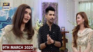 Good Morning Pakistan | Makeup Special Show | 9th March 2020