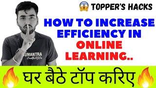 BEST WAY TO STUDY ONLINE || HOW TO STUDY ONLINE TO GET GOOD MARKS AND BECOME A TOPPER