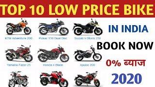 top 10 low price bike in india / best bike under 50000 in india 2020