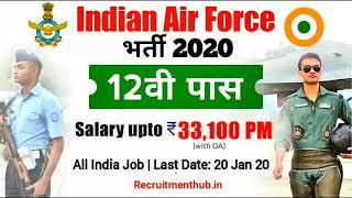 Indian Air Force Jobs 2020,सैलरी: 33,100 - 12th Pass or Diploma Apply | IAF Jobs 2020