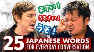 25 Useful Japanese Words for Everyday Conversation