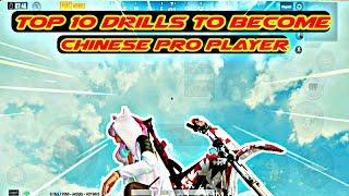 This Is How Chinese Pro Player Practice| Top 10 Drills And Movements Of Chinese Player | Pubg Mobile