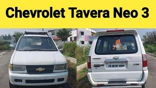 சூப்பரான Chevrolet Tavera Neo 3 கார் விற்பனைக்கு உள்ளது இடம் கோபி | Used Chevrolet Tavera Sales..