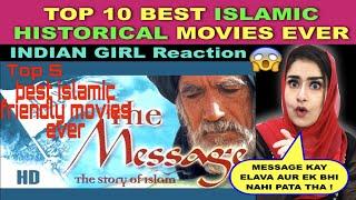 TOP 10 BEST ISLAMIC HISTORICAL MOVIES EVER | Indian Girl Reaction