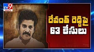 Revanth Reddy has a total of 63 cases in 10 police stations - TV9