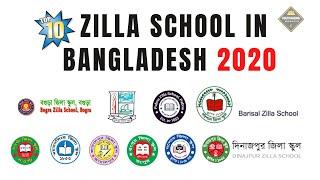 Top 10 Zilla School in Bangladesh 2020 | Based on SSC Result 2020