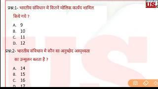 Top 10 most important previous year questions for ntpc ||RRB NTPC|| SSC CHSL|| ||DRDO MTS|| GROUP D|