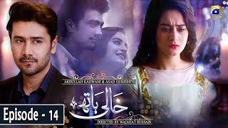 Khaali Haath - Episode 14 | Kiran Haq | Shahzad Sheikh | Aimen