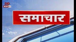 Supreme Court to pass order on the issue of farmers' protests today | Samachar at 10 am | 12.1.2021