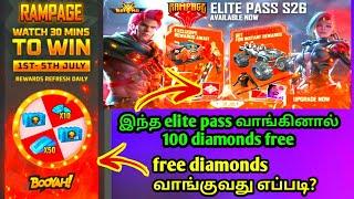 Free fire new elite pass| save 100diamonds full details in தமிழ்| how to get free 10 diamonds| VK GT