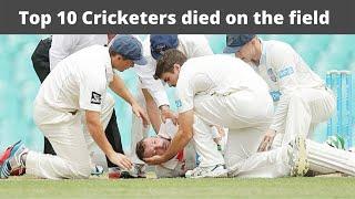 top 10 cricketers died on the field - lost lives immediately