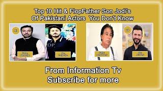 Top 10 Hit & Flop Father Son Jodi's Of Pakistani Actors  You Don't Know