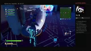 Greek fortnite live pezo sta fncs customs tou #maximum top 10 road 190