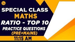 MATHS | SPECIAL MATHS CLASS | RATIO | TOP 10 PRACTICE QUESTIONS | 11:15 AM