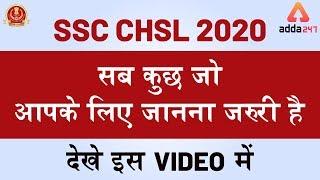 SSC CHSL 2020 | Everthing You Need to Know about CHSL (10+2) Exam!