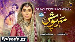 Meherposh - Episode 23 - Digitally Presented By PEL || 4th Sep 2020 - HAR PAL GEO