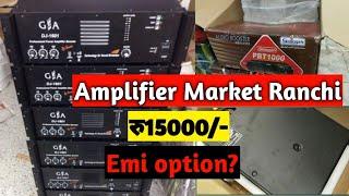 Power Amplifier Market India/Amplifier Market in ranchi/ DJ Market Ranchi Jharkhand/DJ Market Ranchi