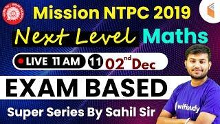 11:00 AM - Mission RRB NTPC 2019 | Next Level Maths Super Session by Sahil Sir | Day #11