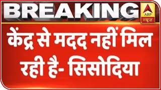 Dy CM Sisodia Slams Centre Govt For Not Helping Delhi Amid Crisis | ABP News