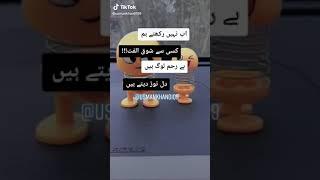 Latest Sad Whatsapp Status 2020