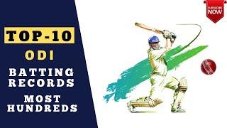 Top 10 Hundreds in ODI Cricket | Batting Records | Most Hundreds | 2019