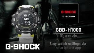 GBD-H1000 Tips movie - Easy watch settings via smartphone app: CASIO G-SHOCK