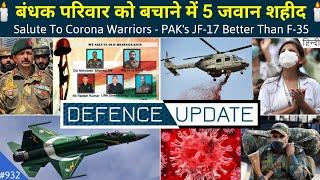 Defence Updates #932 - PAK JF-17 Better Than F-35, Salute To Corona Warriors, COVID Case In CRPF