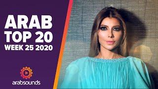 Top 20 Arabic Songs (Week 25, 2020): Assala, Cheb Bello, Raghda & more!