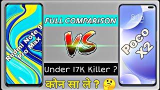 Poco X2 VS Redmi Note 9 Pro Max | Redmi Note 9 Pro Max VS Poco X2 • Perfomance Killer ? | Kay