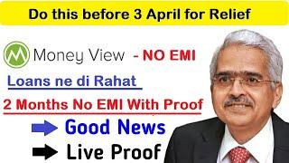 MoneyView Loans EMI 2 Month Relief with Live Proof | MoneyView देगी Loan EMI में राहत - Dekhe Proof