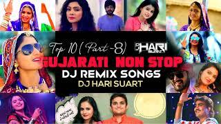 TOP 10 PART 8 - GUJARATI NON STOP DJ REMIX SONGS DJ HARI SURAT KING OF GUJARATI  SUPERHIT NON STOP